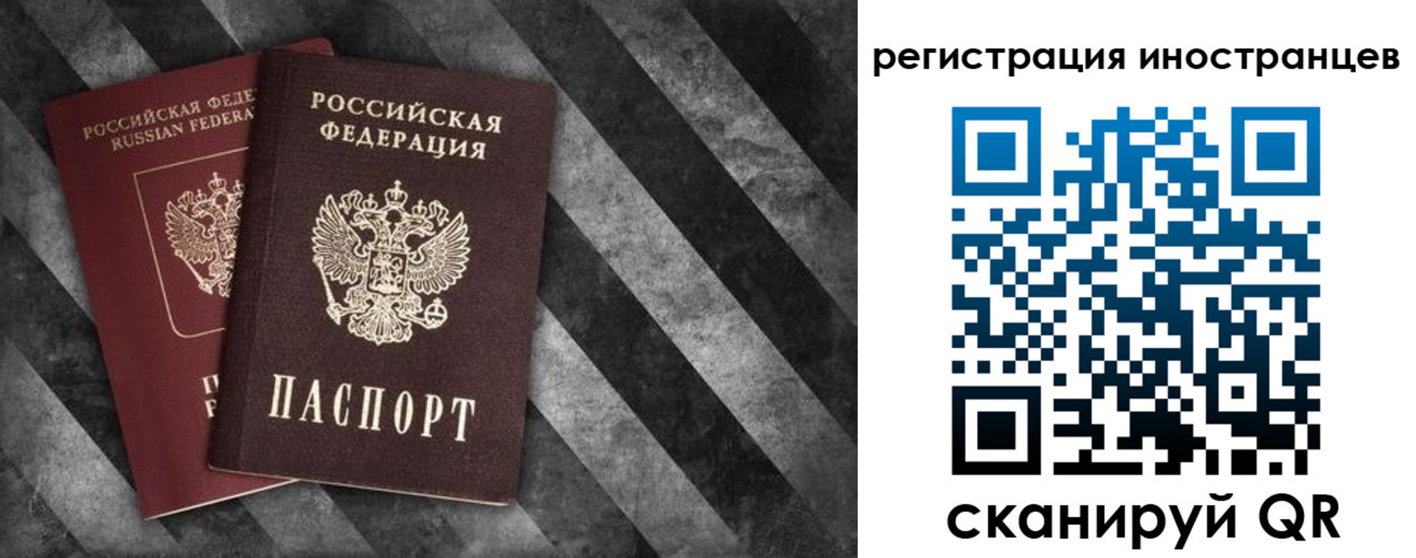 прописка штамп в Ялуторовске