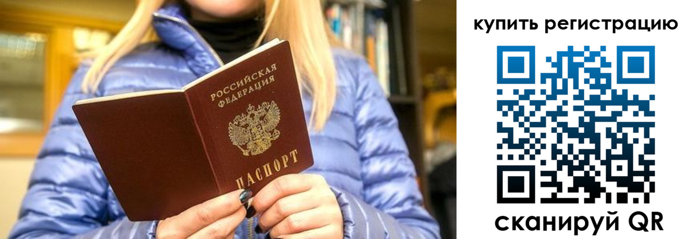 пропишу в квартире в Ялуторовске