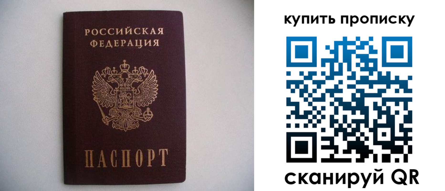 временная регистрация в Ялуторовске