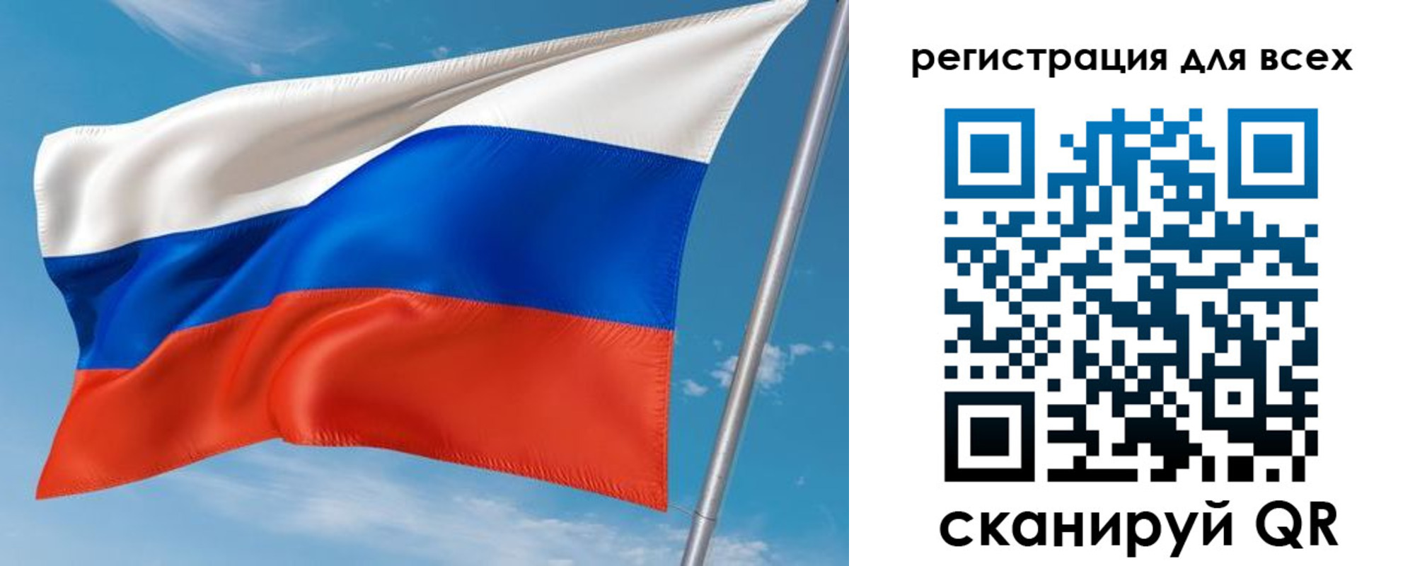 прописка для кредита в Ялуторовске